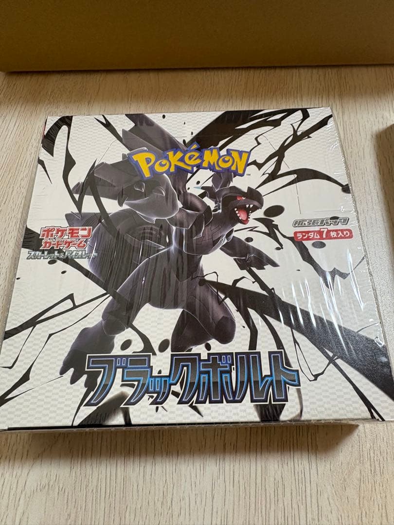 ポケモンカードゲーム ロケット団の栄光　ブラックボルト　メガシンフォニアBOX
