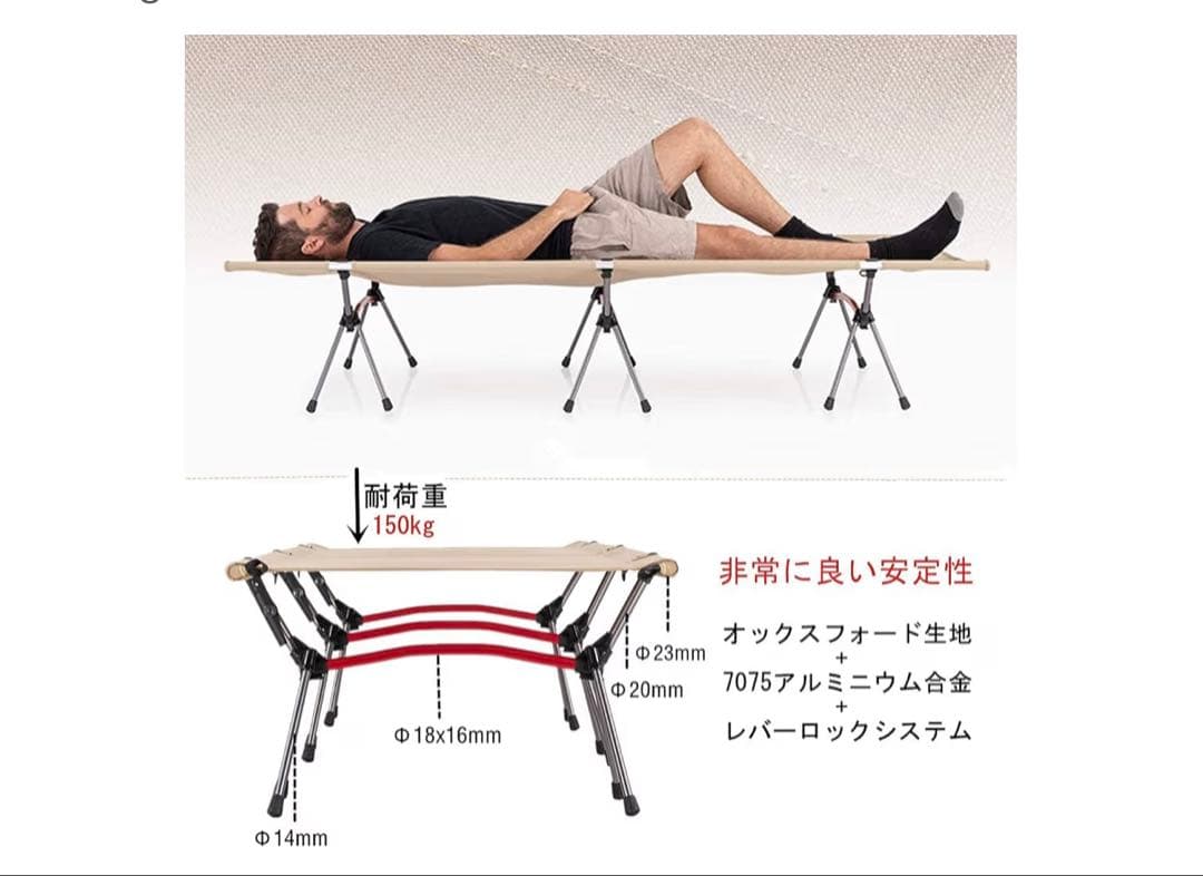 Naturehike他 コット 3点セット