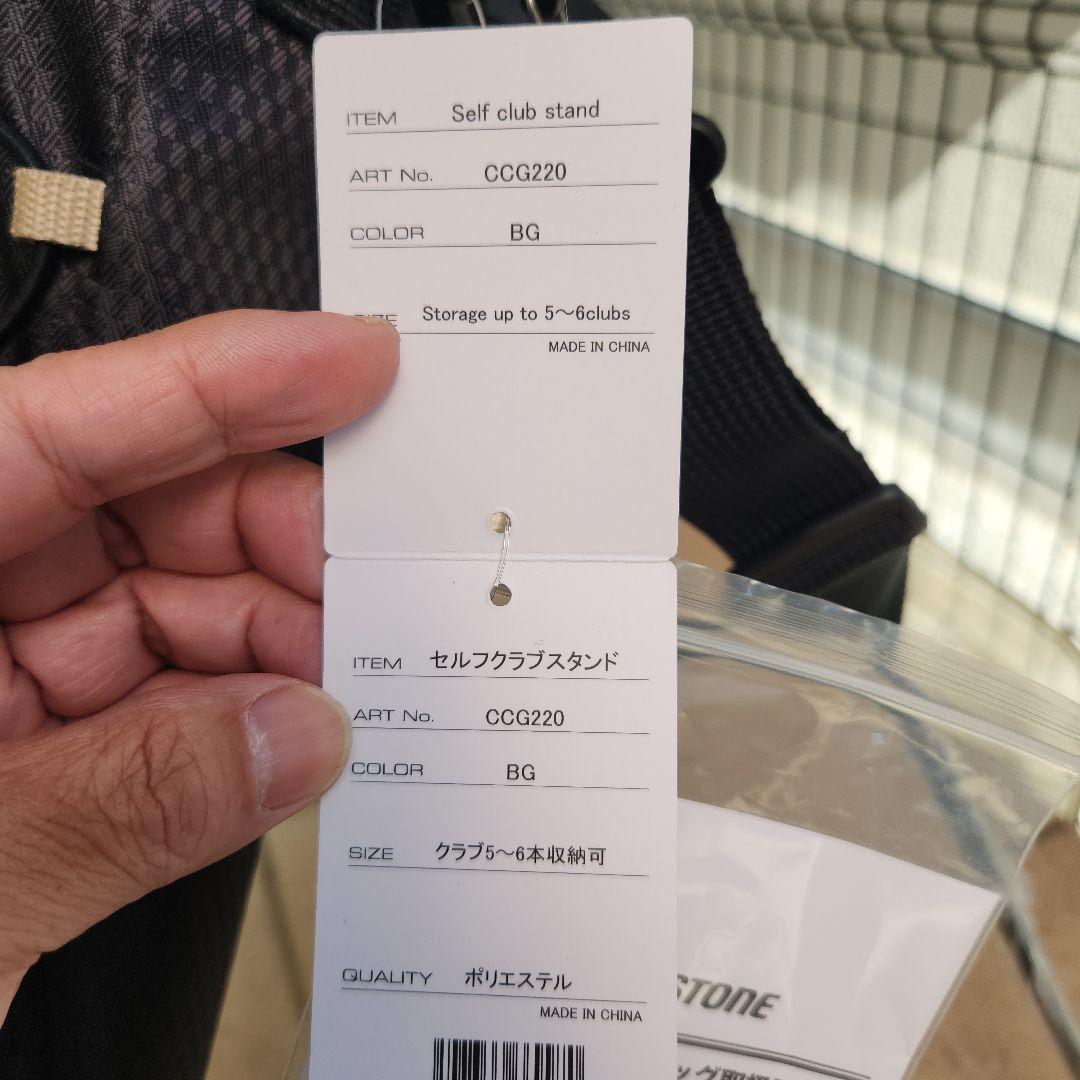BRIDGESTONE ゴルフセルフスタンドバッグ
