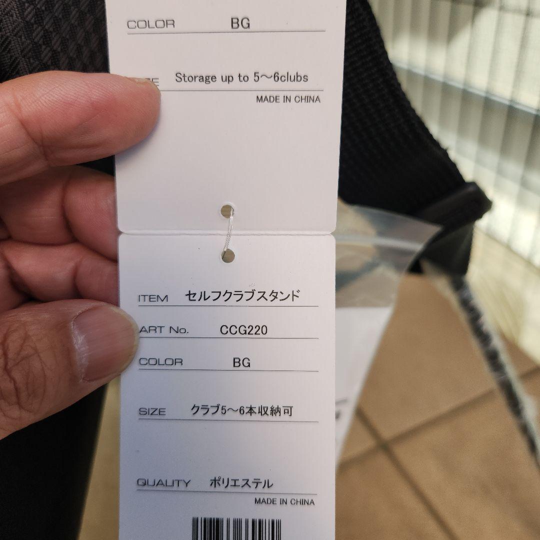 BRIDGESTONE ゴルフセルフスタンドバッグ
