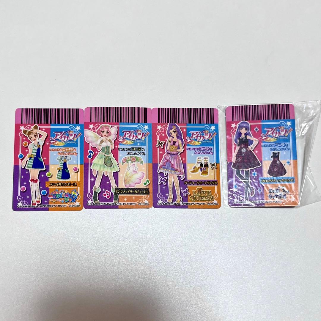 アイカツ アクセコレクション 初期 ガチャ 星宮 いちご エンジェリーシュガー