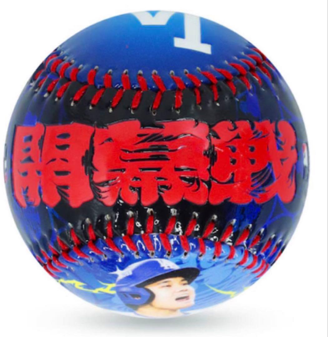 MLB WORLD TOUR 東京 2025 大谷翔平選手の大人気レプリカボール