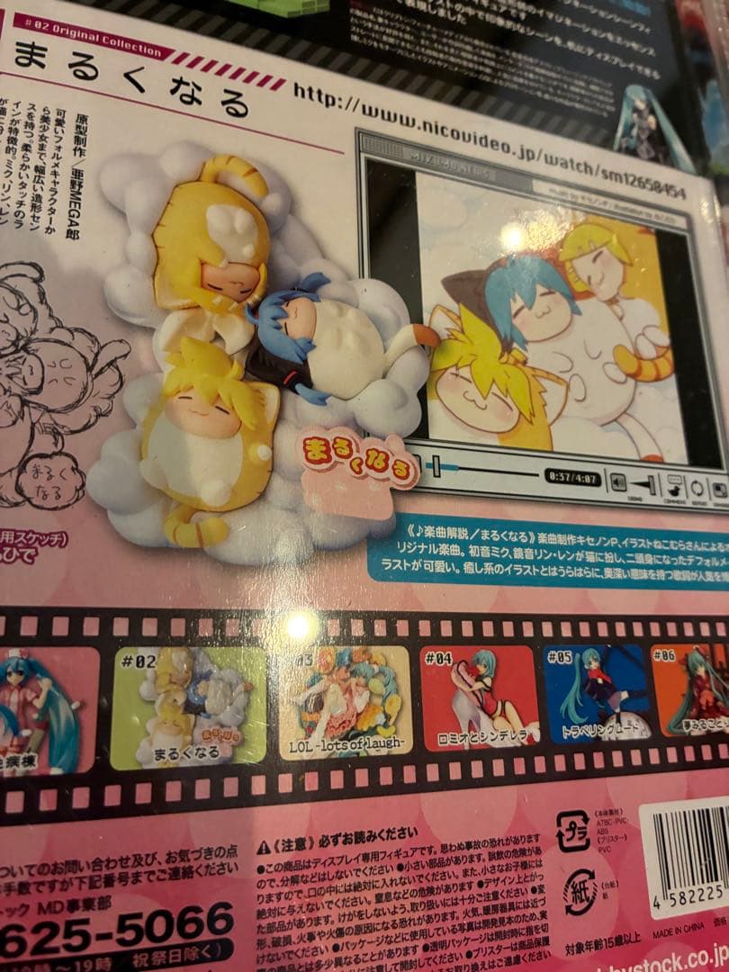 ミクモ 初音ミク イマジネーションシーン フィギュア 恋色病棟➕2セット