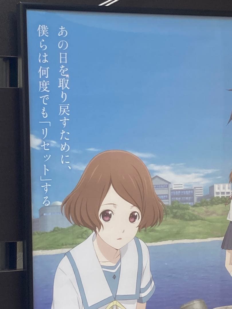 サクラダリセット アニメ告知ポスター B2サイズ 石川界人 花澤香菜 販促 希少