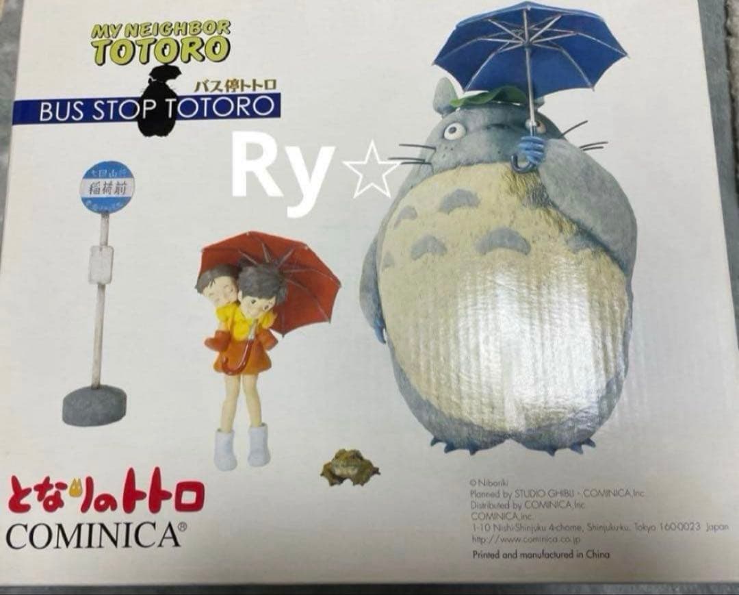 となりのトトロ　バス停トトロ　ジブリ　コミニカ　希少フィギュア　外箱付　即購入⭕️