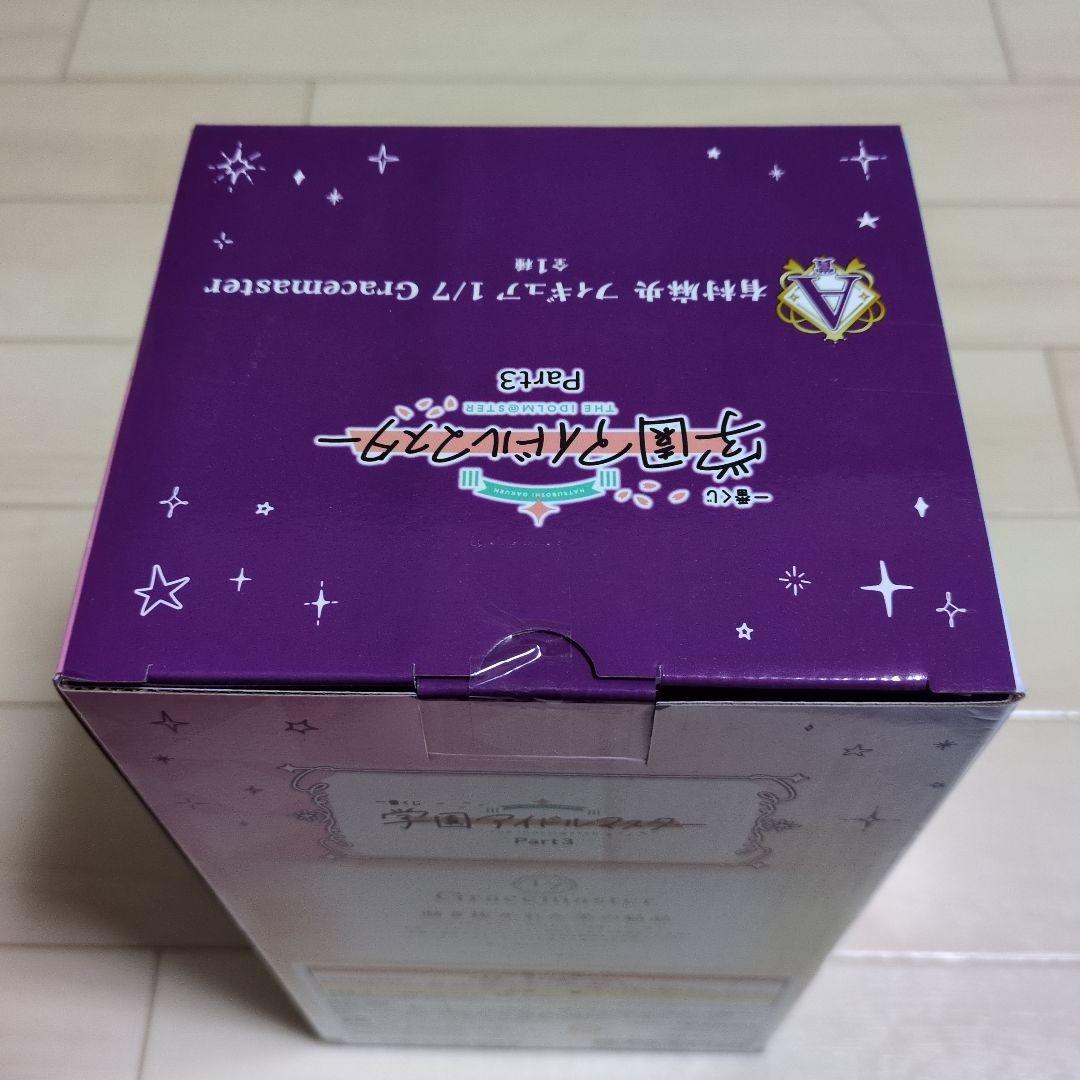 一番くじ　学園アイドルマスター　A賞、ラストワン賞