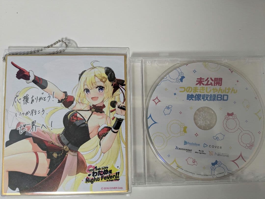 わためぇ Night Fever!! in Zepp Tokyo　ライブグッズ