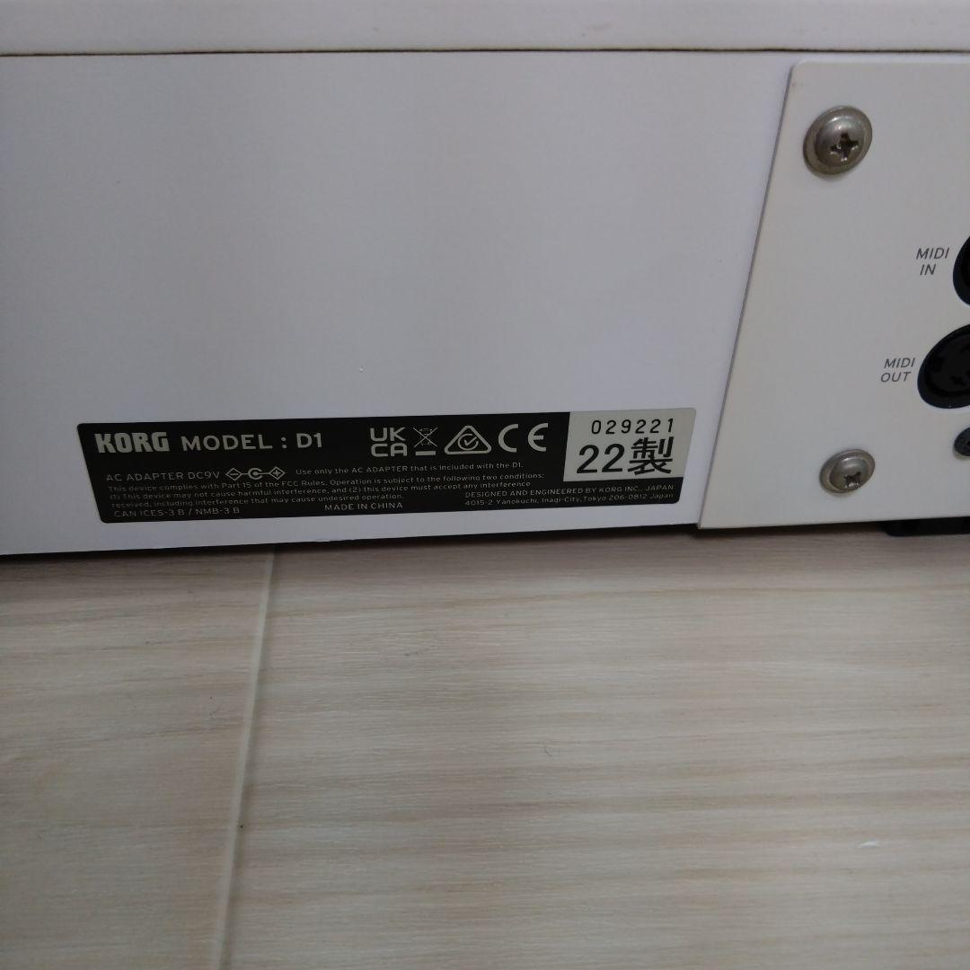 KORG D1 ホワイト 88鍵 デジタルピアノ