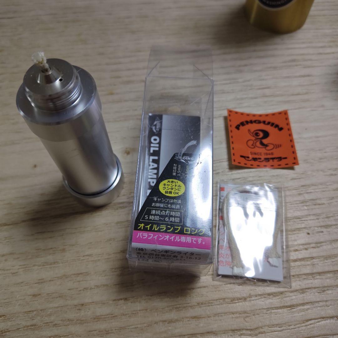 UCOキャンドルランタンセット