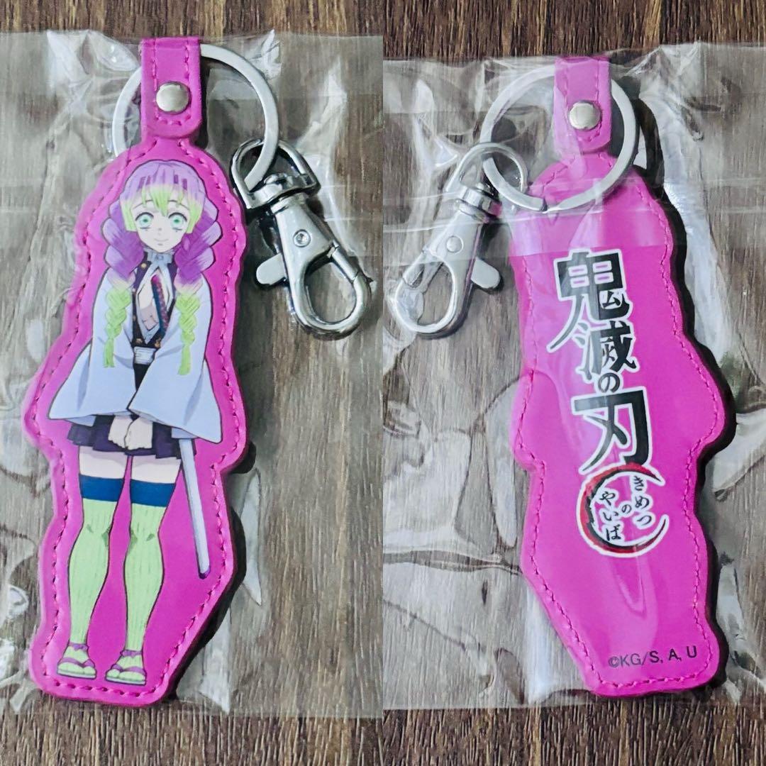 【バラ売り2点〜可】鬼滅の刃 PUキーホルダー 全13種 セット まとめ売り