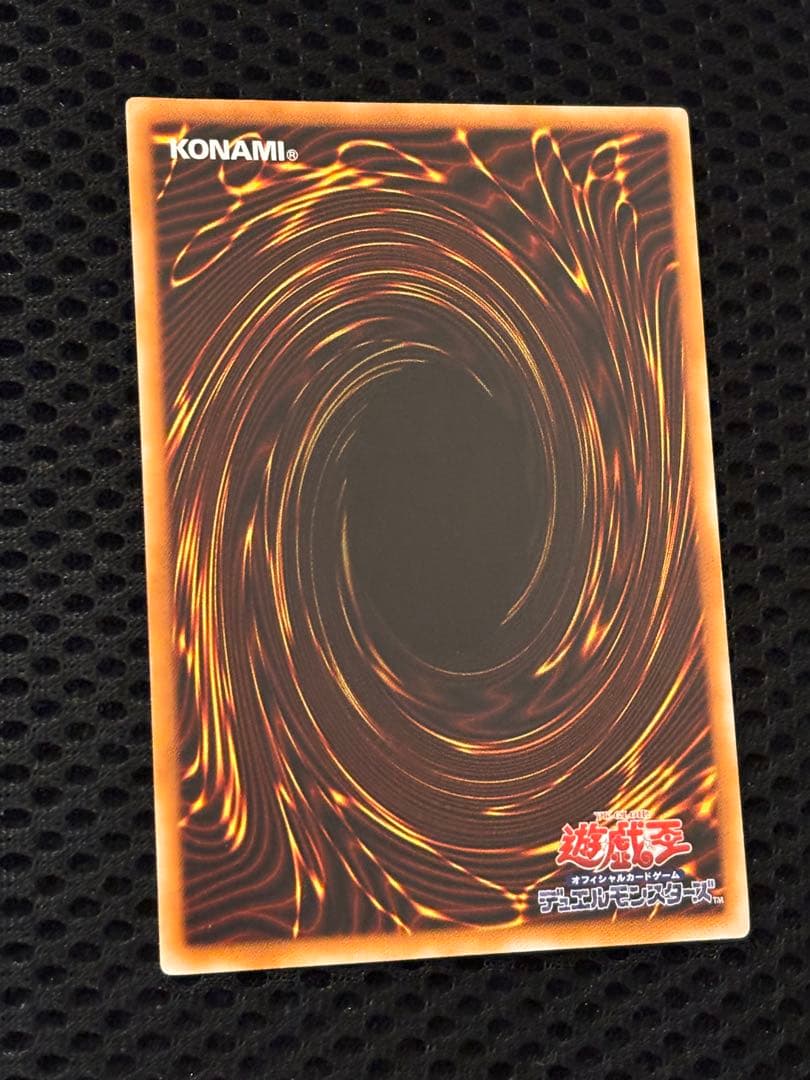 な*か様 極美品　デーモンの召喚　レリーフ　アルティメット　遊戯王