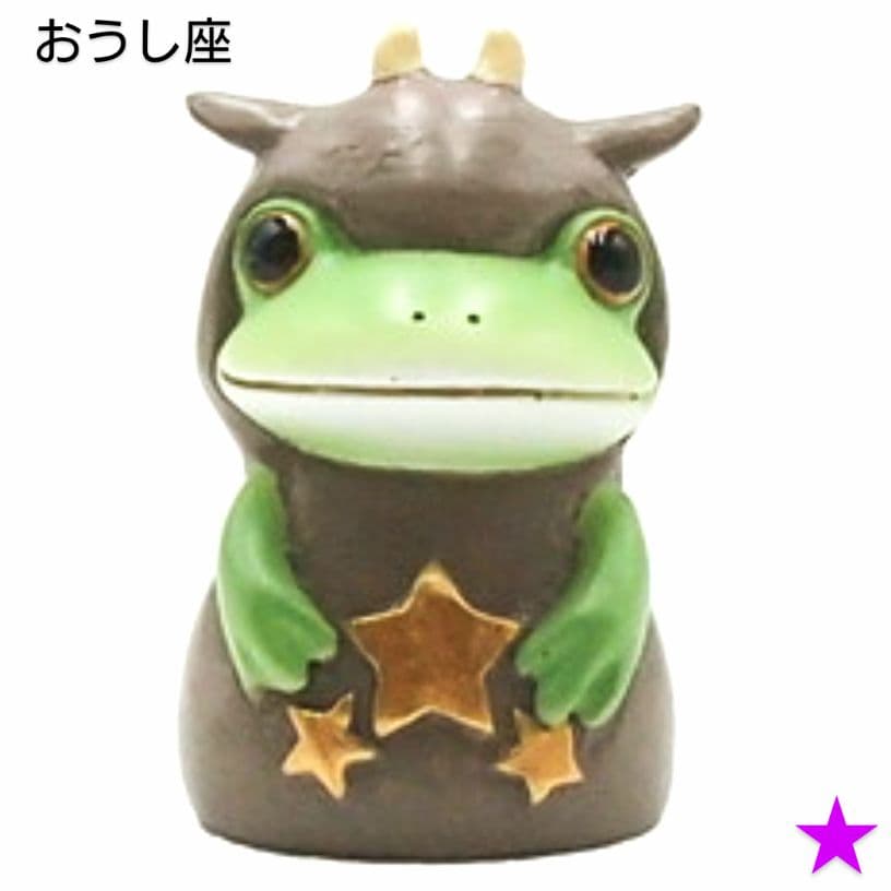 【新品・コポー】コポー　12星座　コンプリートセット〜コレクションなさいませんか