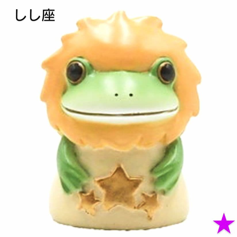 【新品・コポー】コポー　12星座　コンプリートセット〜コレクションなさいませんか