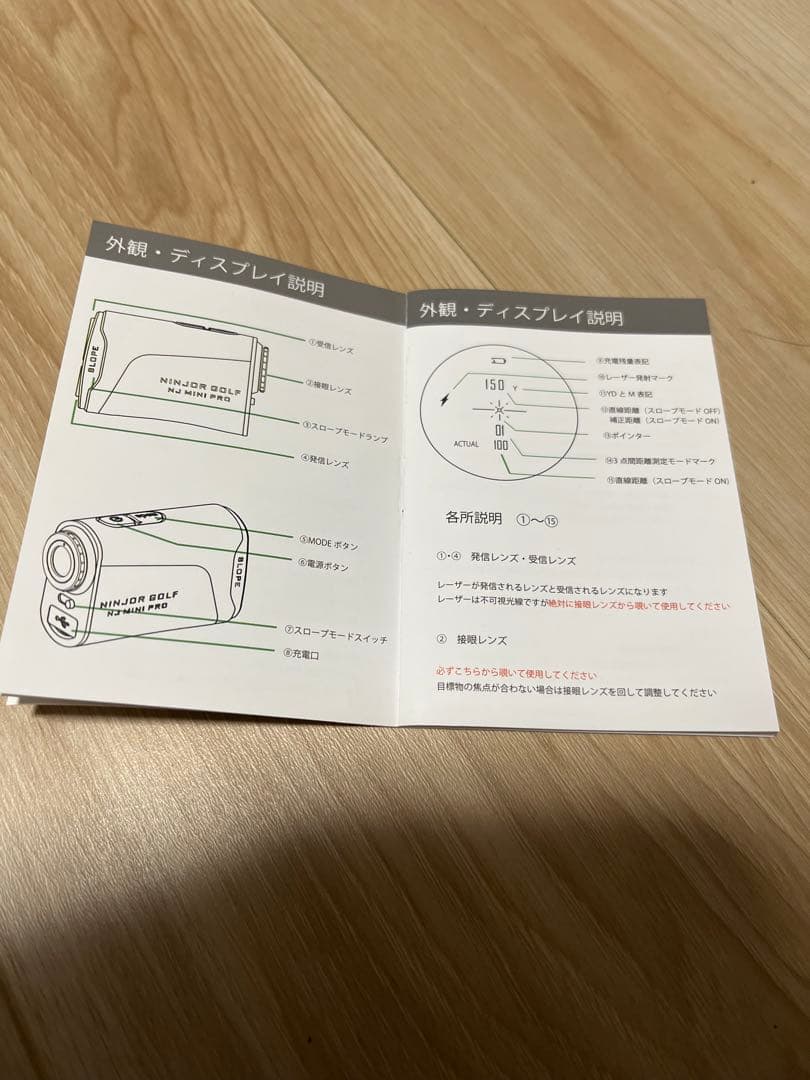 NINJOR GOLF NJ MINI PRO LED ゴルフ用距離計