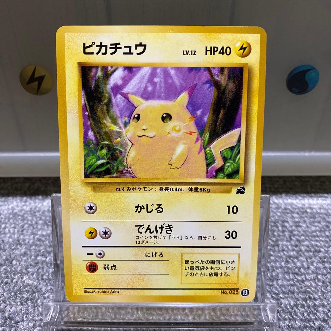 ポケカ　旧裏　ピカチュウ　4種セット