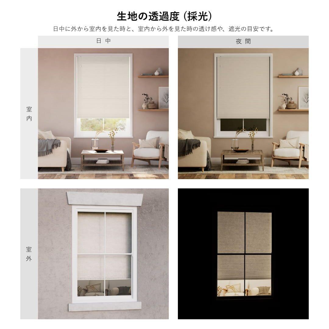 未使用　ハニカムシェード　オフホワイト　123.5×77