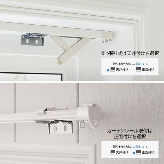 未使用　ハニカムシェード　オフホワイト　123.5×77