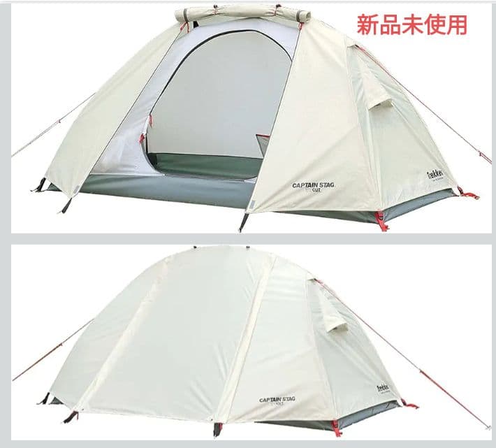 CAPTAIN STAG Trekker ソロテントUV