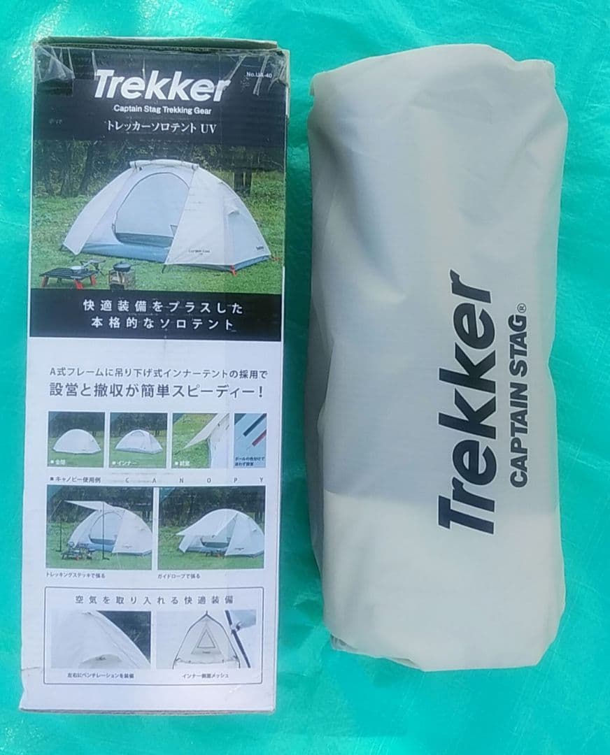 CAPTAIN STAG Trekker ソロテントUV