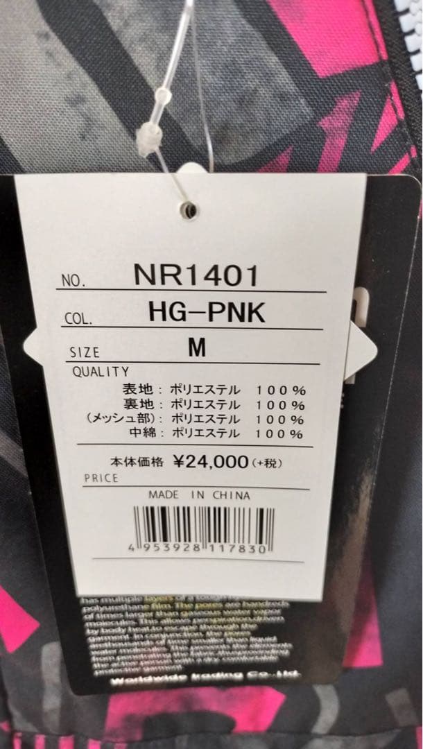 新品未使用　スノーウェア　セット　サイズM