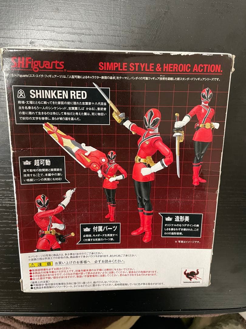 シンケンレッド フィギュア　【志葉薫】　、シールおまけ付き