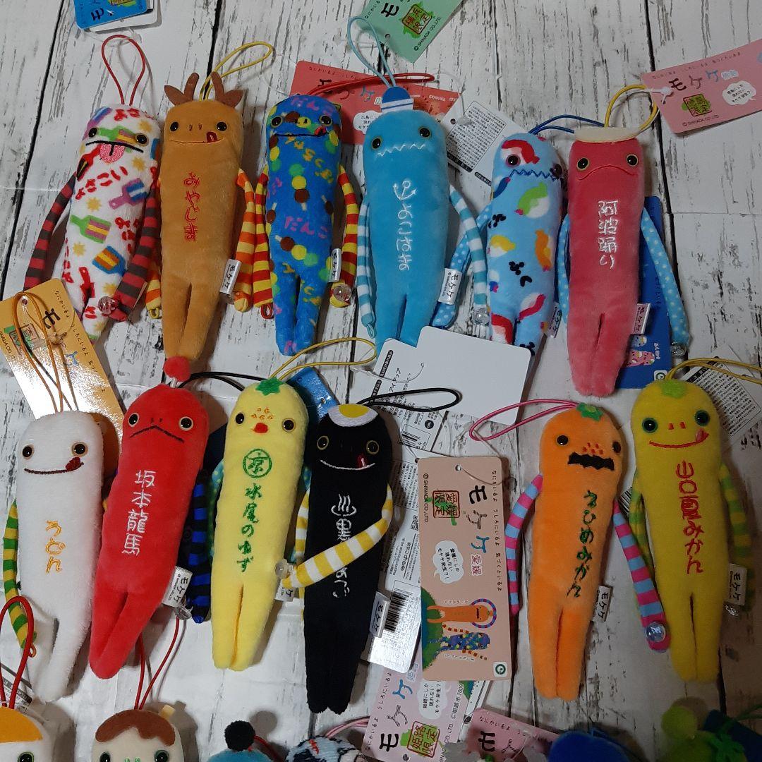 【新品タグ付き】モケケ ぬいぐるみストラップ 19体セット　ご当地ぬいぐるみ