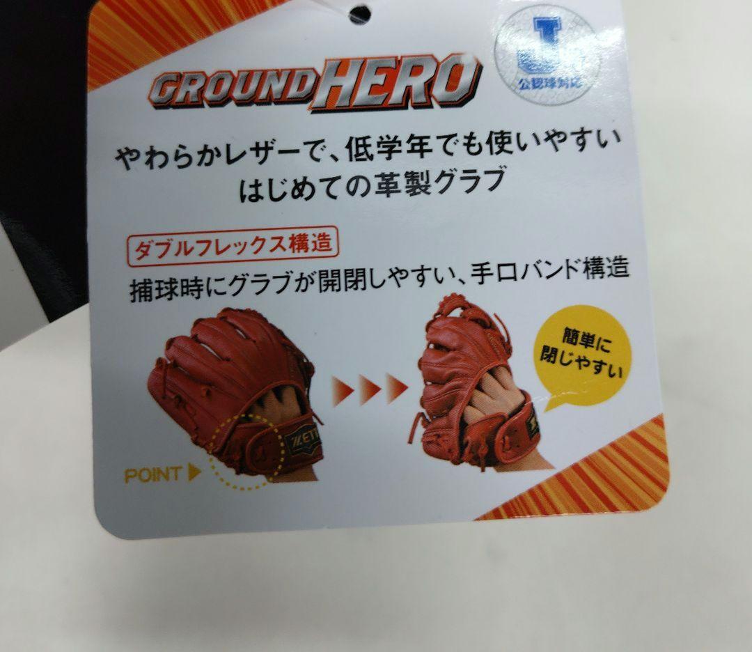 【未使用】定価￥13200 軟式少年キャッチャーミット左投用