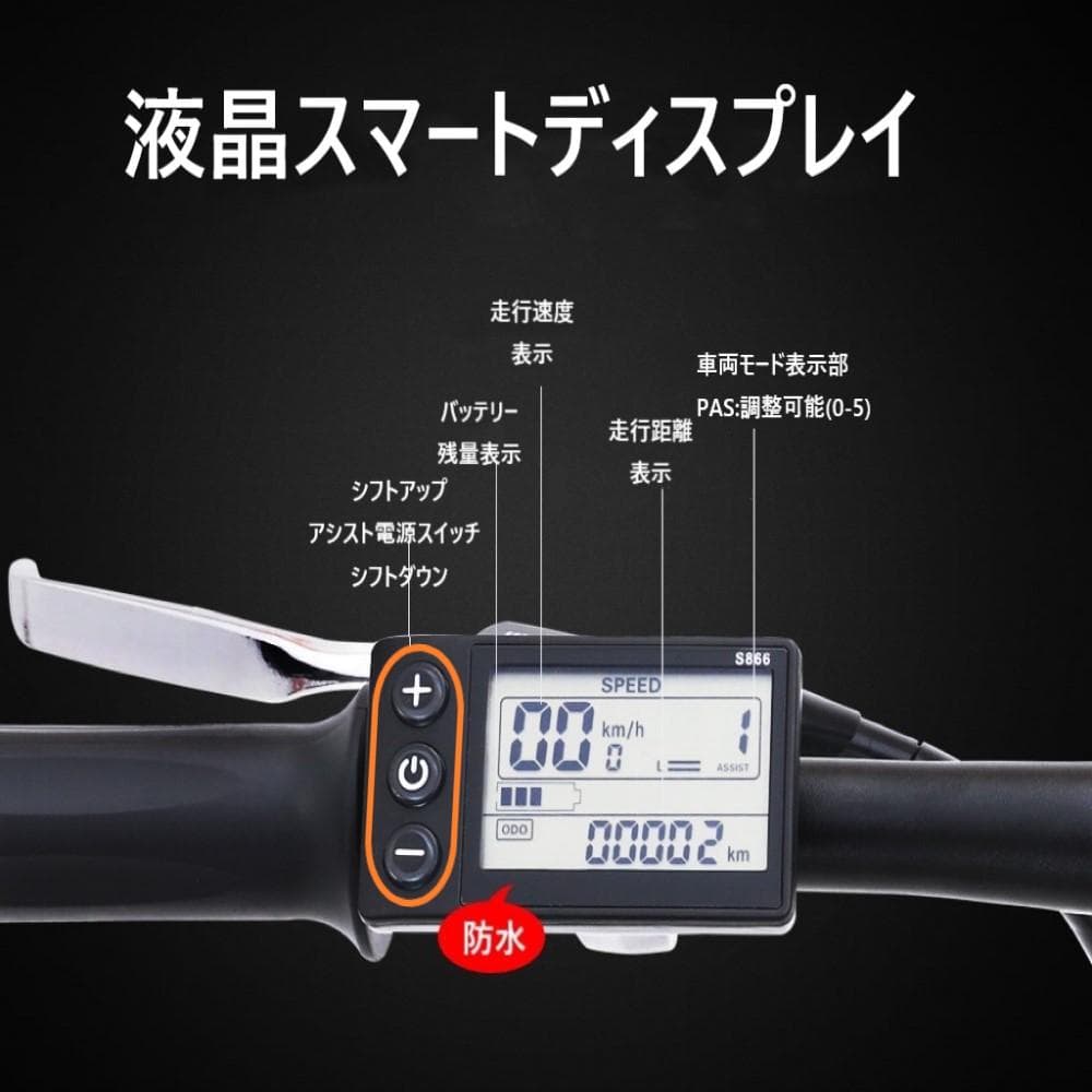 1台限定　Mx21 ファットバイク 電動自転車 アシスト電動マウンテンバイク