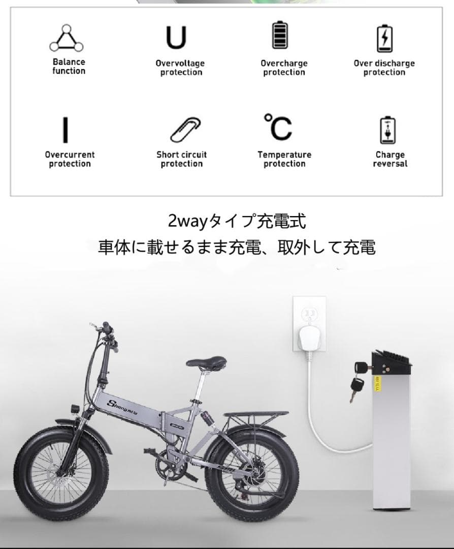 1台限定　Mx21 ファットバイク 電動自転車 アシスト電動マウンテンバイク
