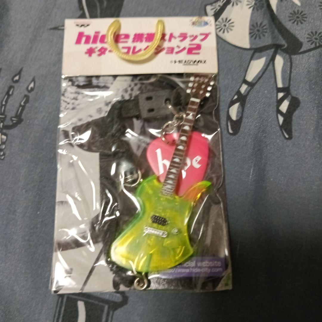 hide ギターストラップコレクション2キーホルダーセット