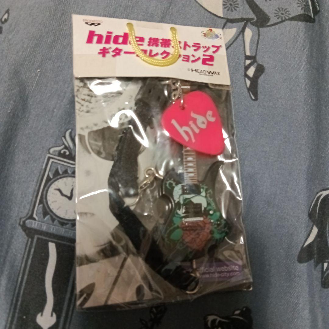 hide ギターストラップコレクション2キーホルダーセット