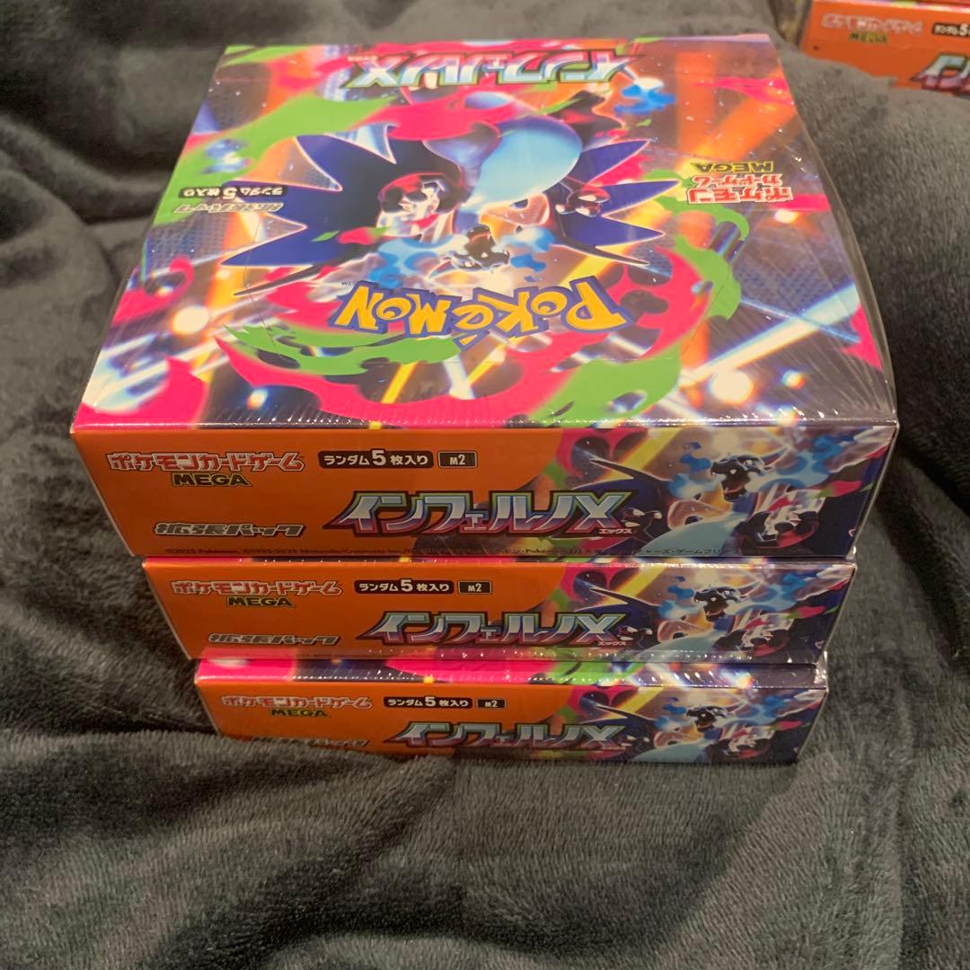 【シュリンク付き】ポケモンカード　インフェルノX 3BOX 新品未開封②