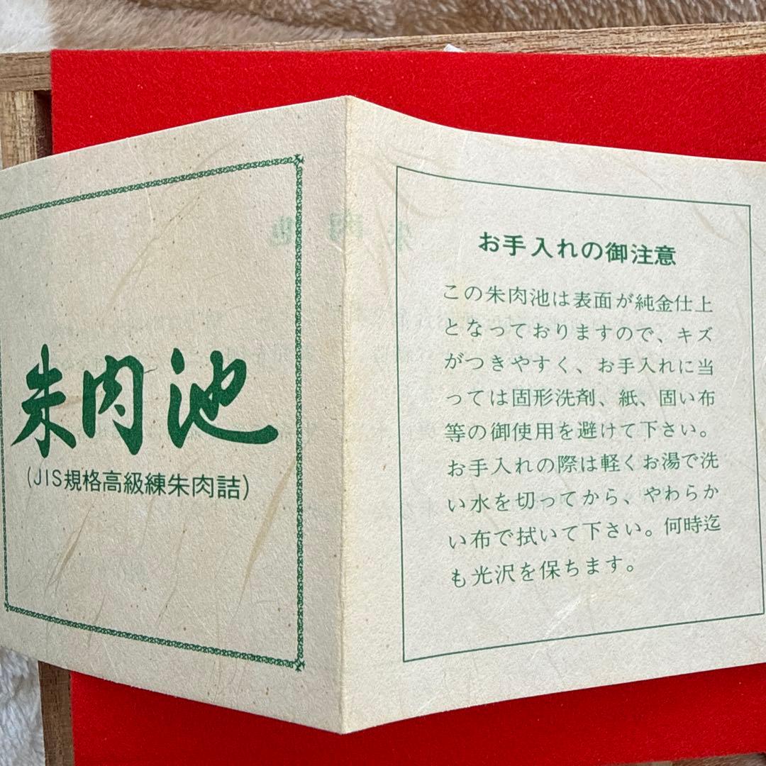 EXPO 75 朱肉池　24K.GP 木製箱付き 最高練り朱肉