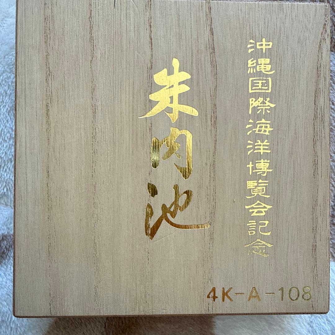 EXPO 75 朱肉池　24K.GP 木製箱付き 最高練り朱肉