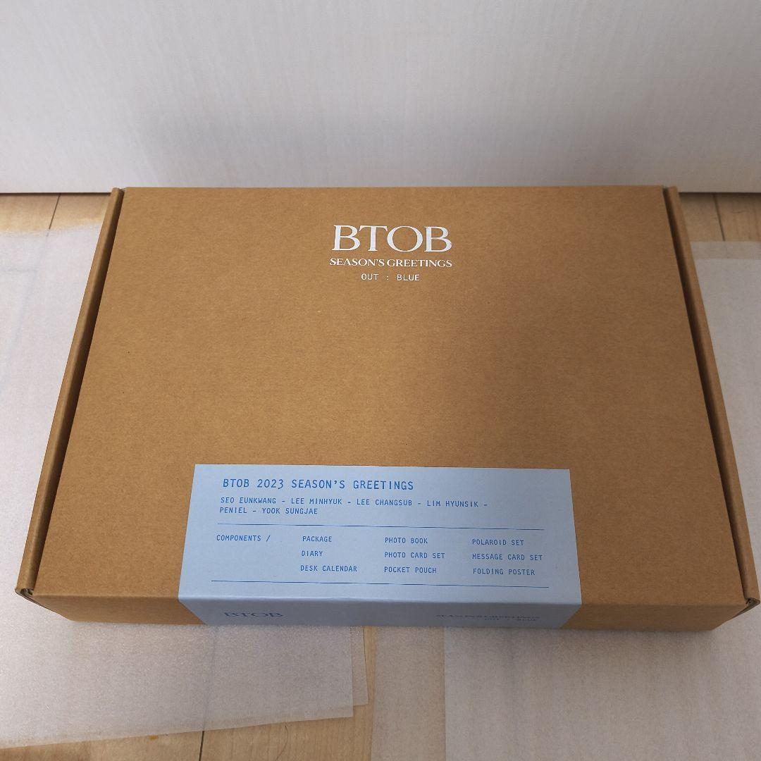 BTOB 2023 SEASON'S GREETINGS 2個 未開封 シーグリ