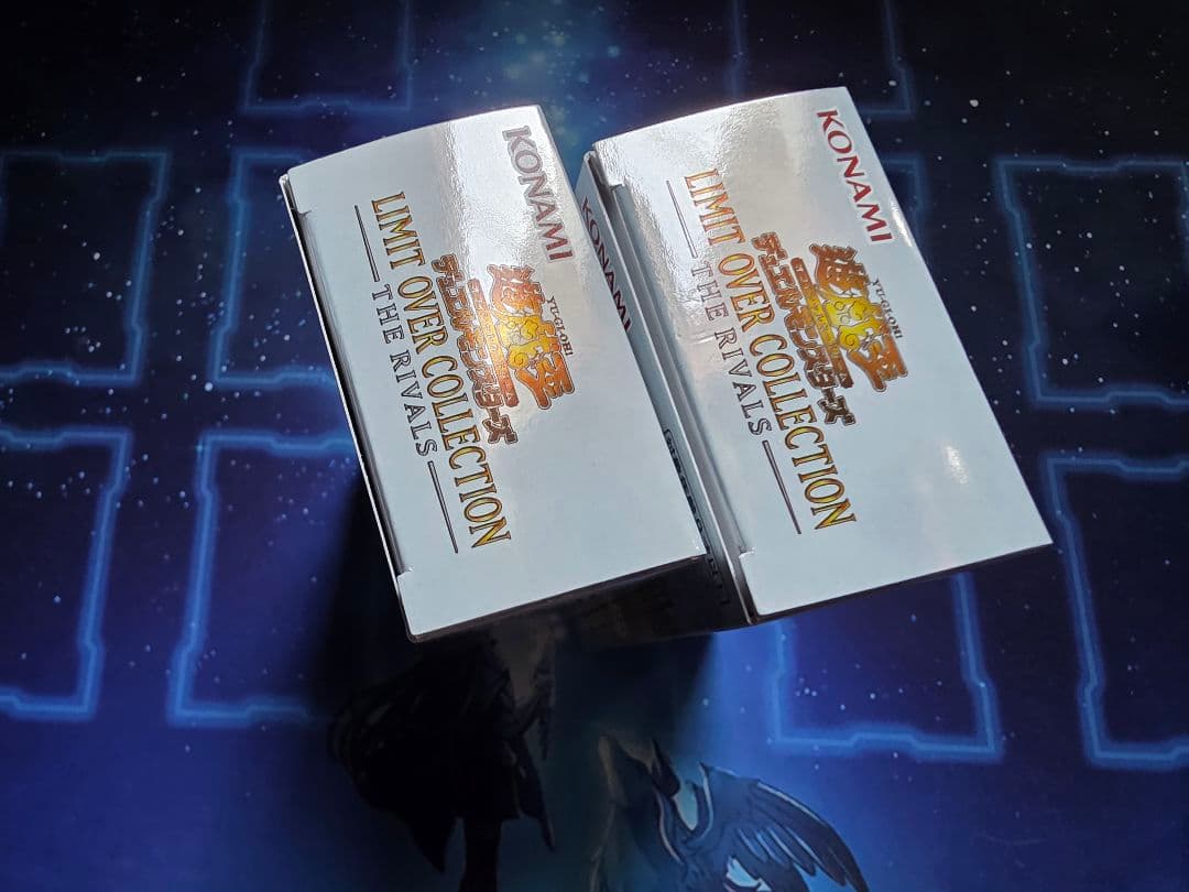遊戯王 リミテッドエディション ライバルズ 120パック分