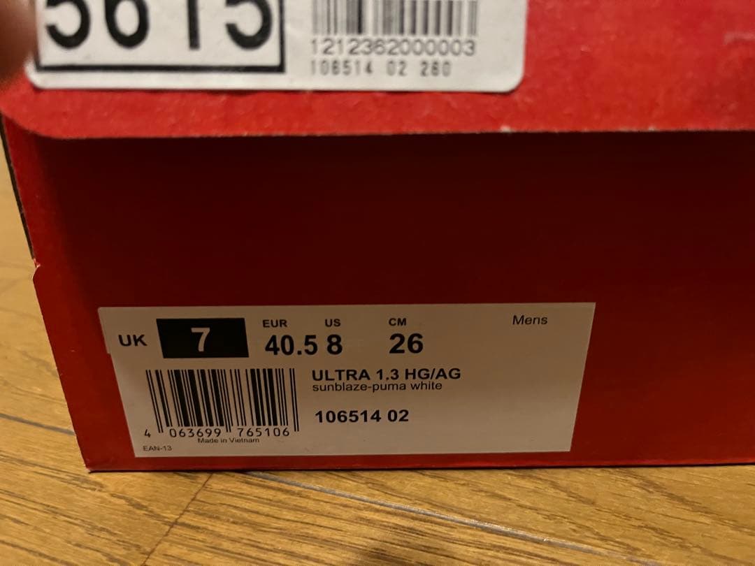 PUMA ULTRA サッカーシューズ 26.0cm レッド