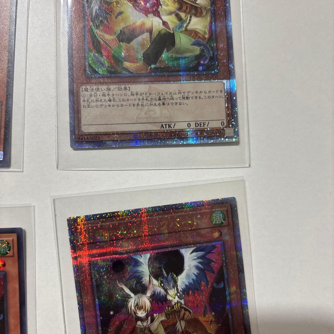 【遊戯王　美品】　ドロール＆ロックバード　絵違い　 25th　クオシク他