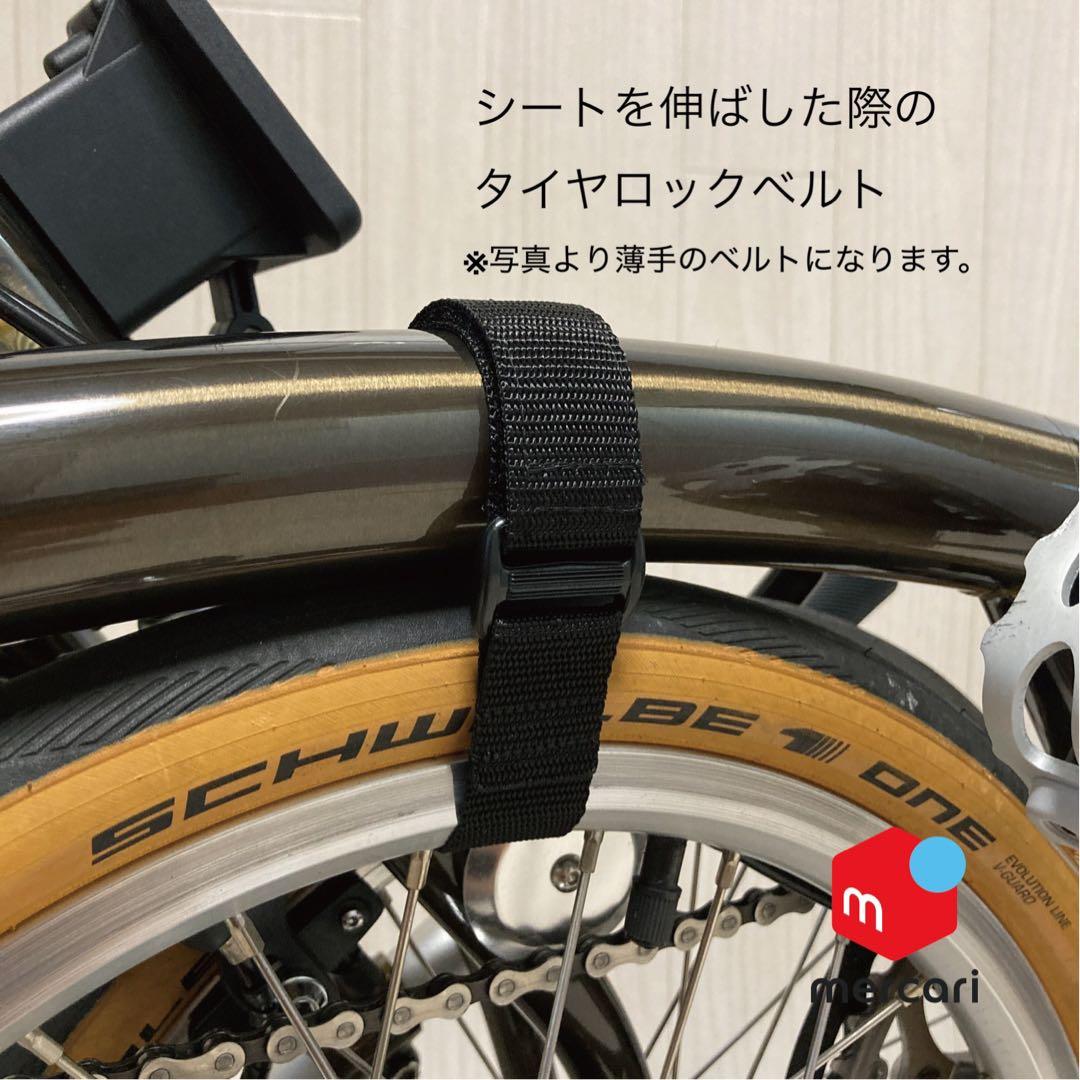 ブロンプトン2way輪行袋 【メルカリ限定販売】
