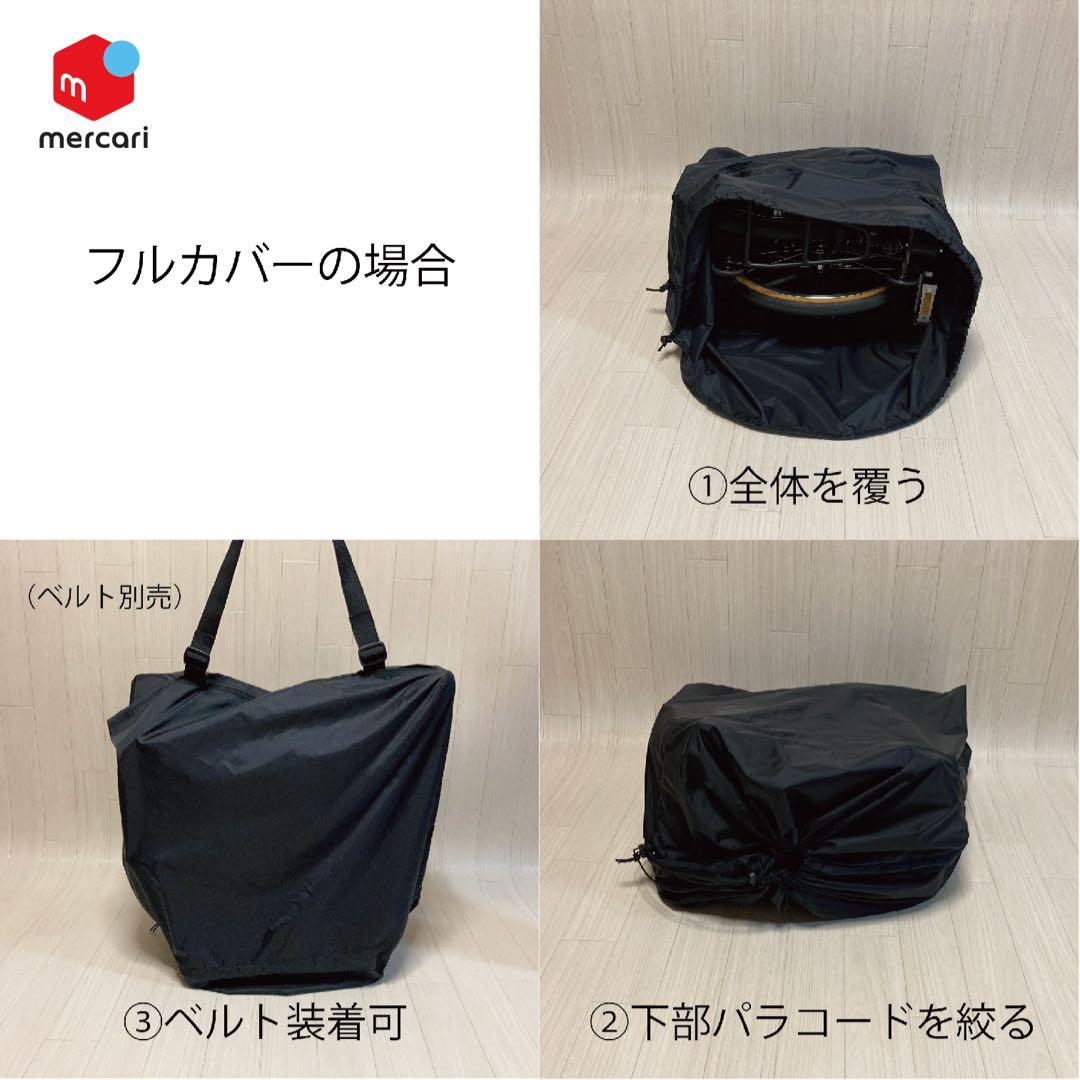 ブロンプトン2way輪行袋 【メルカリ限定販売】