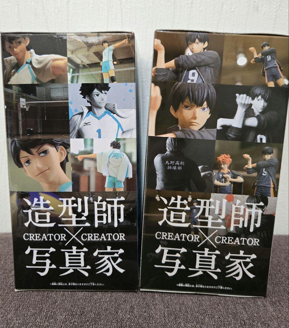 【未開封】 造形師×写真家 フィギュア 影山 及川 特別カラー ハイキュー！！