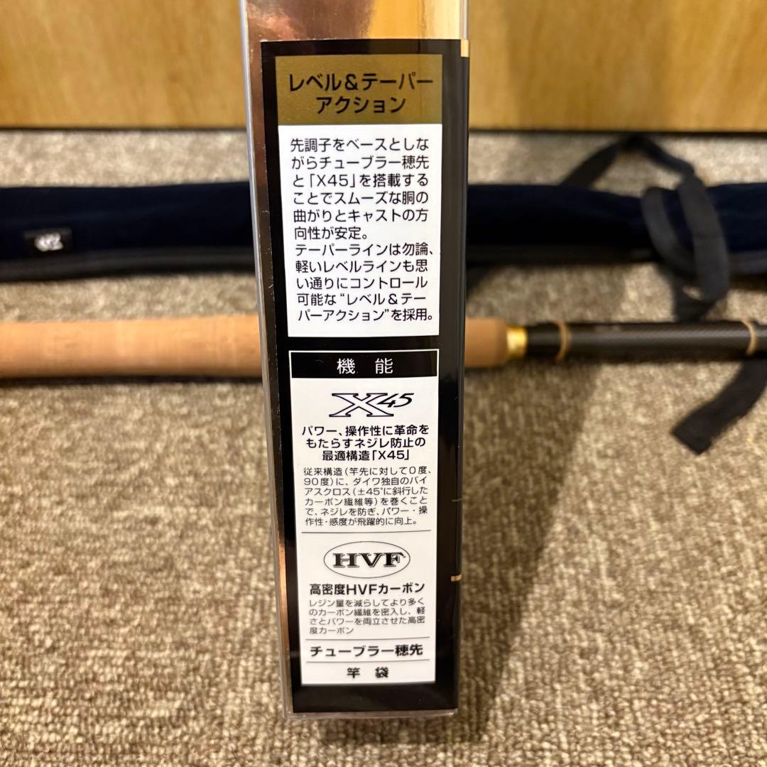 た*け様 DAIWA NEOテンカラ36 テンカラ入門セット　ライン、ハリス、毛