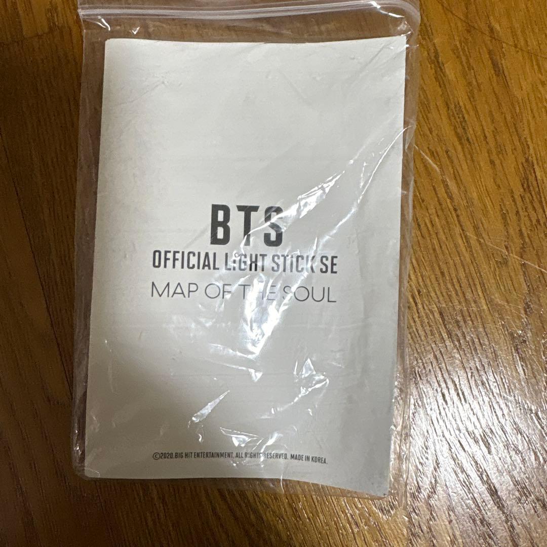 BTS アミボム TATAグッズ付き