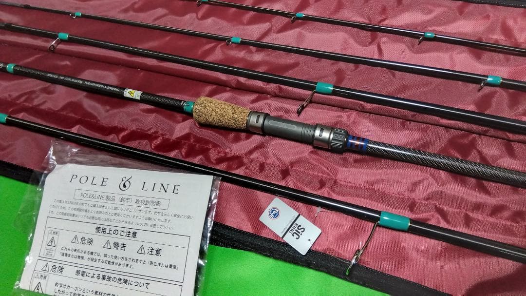 未使用品 POLE&LINE BOCEAN BFTB1405 FLOATANIA