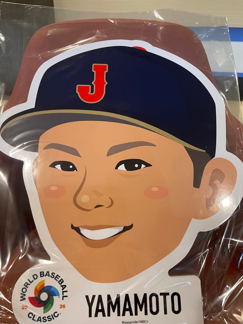 侍ジャパン WBC 山本由伸　BIG顔パネル ガチャガチャ