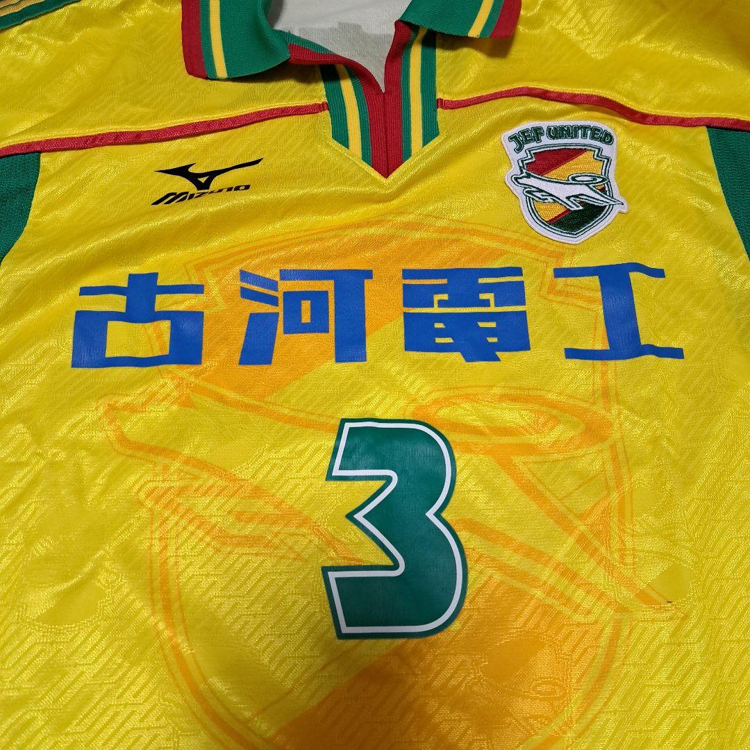 ジェフ ユナイテッド 千葉 市原 2001（Ｈ）選手支給品 半袖ユニフォーム