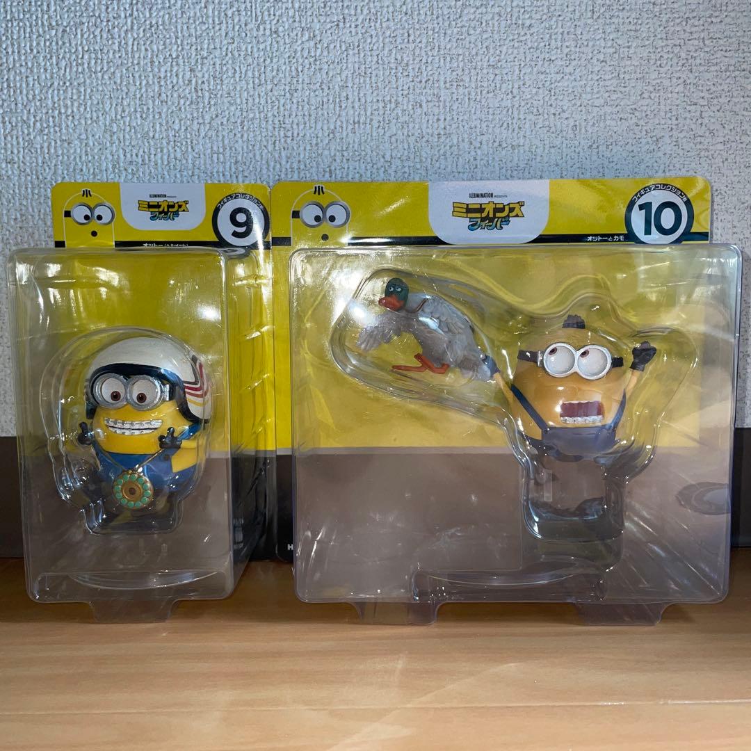 Happyくじ ミニオンズ ラスト賞 特賞 ボブ オットー グルー フィギュア
