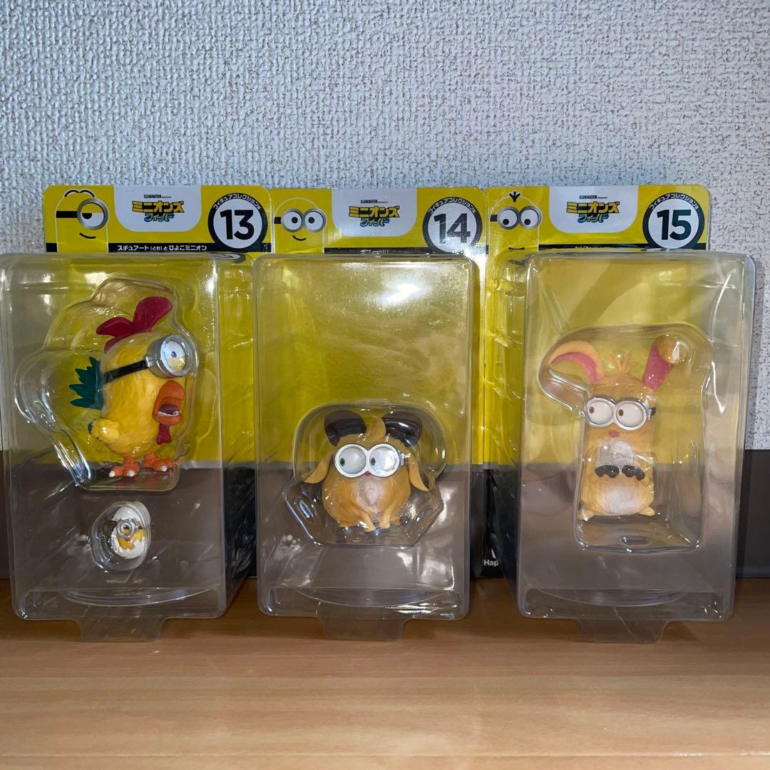 Happyくじ ミニオンズ ラスト賞 特賞 ボブ オットー グルー フィギュア