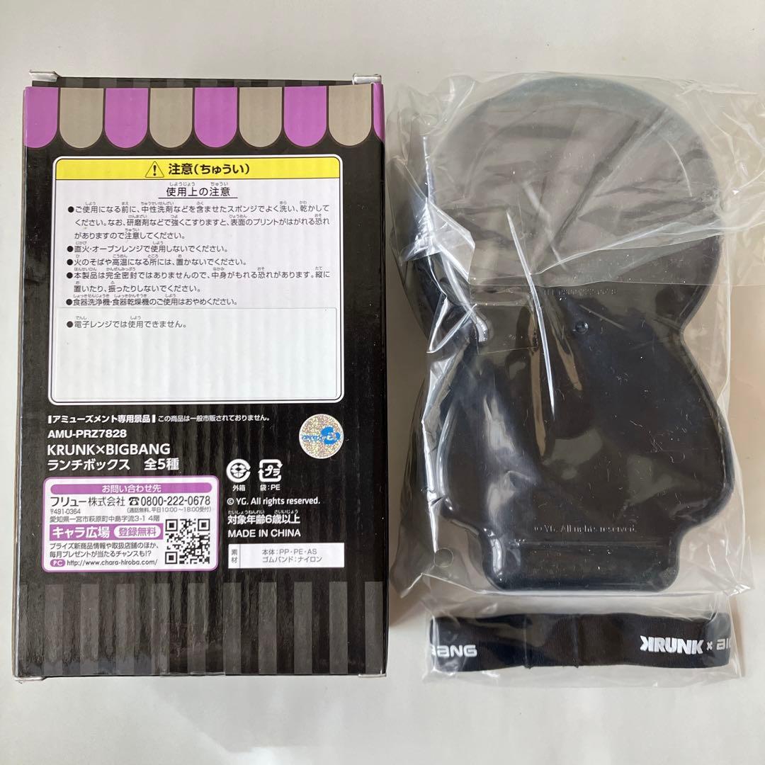 未使用品 BIGBANG KRUNK V.I スンリ 6点セット