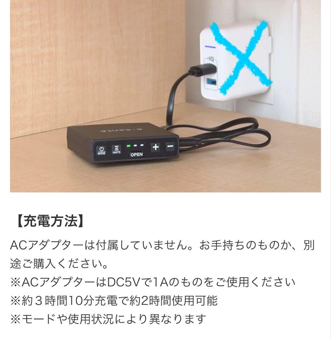 友*律様 イーサンテ EMSトレーニングボトムス《3L》